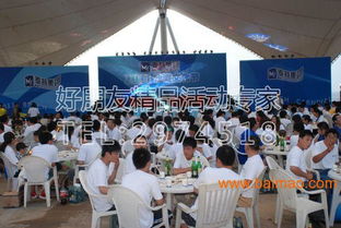 烟台礼仪庆典 烟台晚会策划 烟台文艺晚会场所, 烟台礼仪庆典 烟台晚会策划 烟台文艺晚会场所生产厂家, 烟台礼仪庆典 烟台晚会策划